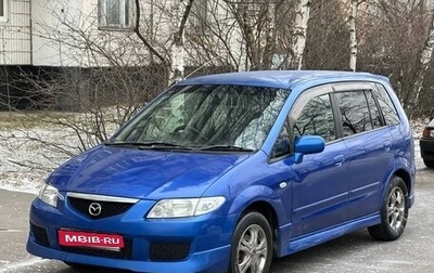 Mazda Premacy III, 2004 год, 385 000 рублей, 1 фотография