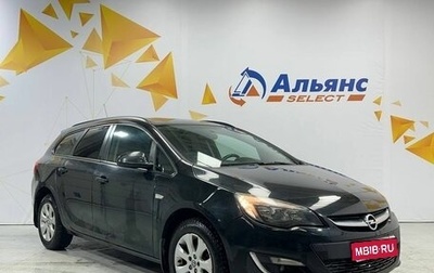 Opel Astra J, 2013 год, 969 000 рублей, 1 фотография