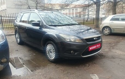 Ford Focus II рестайлинг, 2008 год, 550 000 рублей, 1 фотография