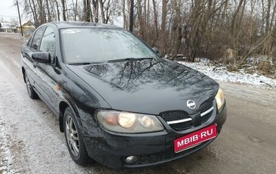 Nissan Almera, 2005 год, 270 000 рублей, 1 фотография