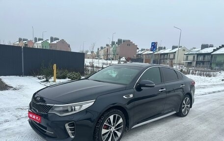 KIA Optima IV, 2016 год, 1 970 000 рублей, 1 фотография