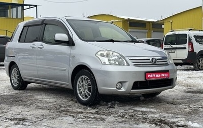 Toyota Raum II, 2007 год, 1 050 000 рублей, 1 фотография