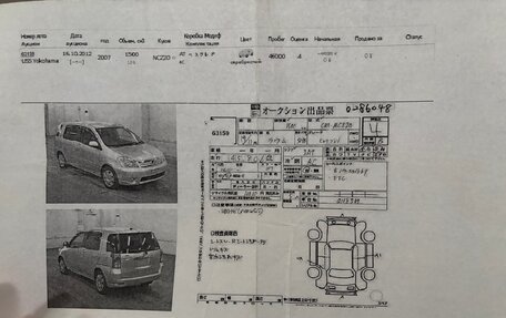 Toyota Raum II, 2007 год, 1 050 000 рублей, 24 фотография