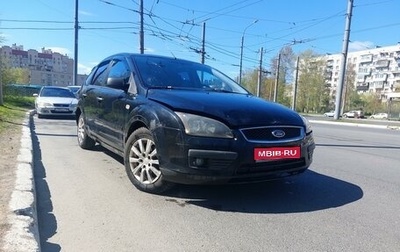 Ford Focus II рестайлинг, 2007 год, 300 000 рублей, 1 фотография