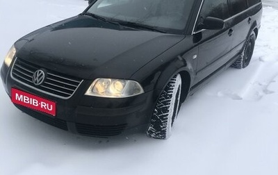 Volkswagen Passat B5+ рестайлинг, 2002 год, 440 000 рублей, 1 фотография