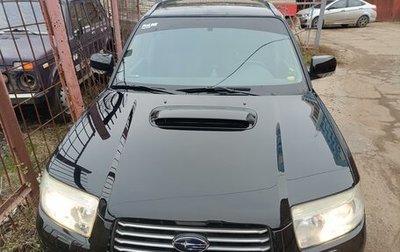 Subaru Forester, 2007 год, 1 270 000 рублей, 1 фотография