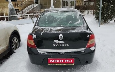 Renault Symbol, 2008 год, 415 000 рублей, 1 фотография