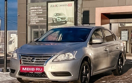 Nissan Sentra, 2015 год, 1 149 100 рублей, 5 фотография