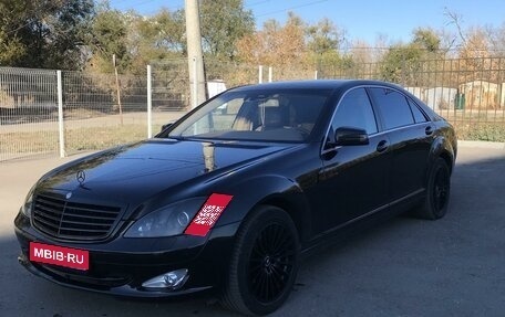 Mercedes-Benz S-Класс, 2008 год, 1 400 000 рублей, 1 фотография