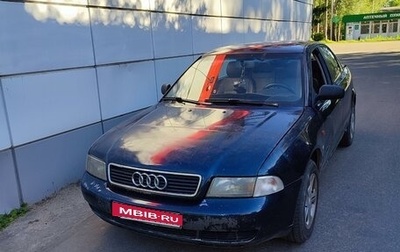 Audi A4, 1995 год, 210 000 рублей, 1 фотография