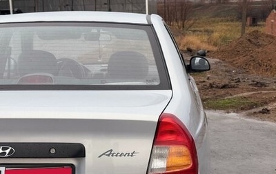 Hyundai Accent II, 2011 год, 630 000 рублей, 1 фотография