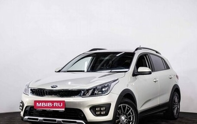 KIA Rio IV, 2020 год, 1 790 000 рублей, 1 фотография