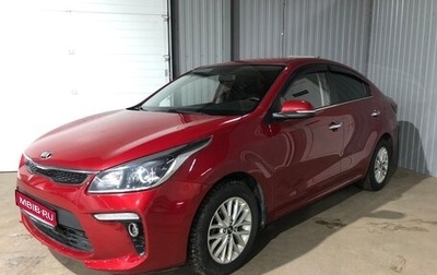 KIA Rio IV, 2017 год, 1 475 000 рублей, 1 фотография