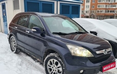 Honda CR-V III рестайлинг, 2008 год, 1 350 000 рублей, 1 фотография