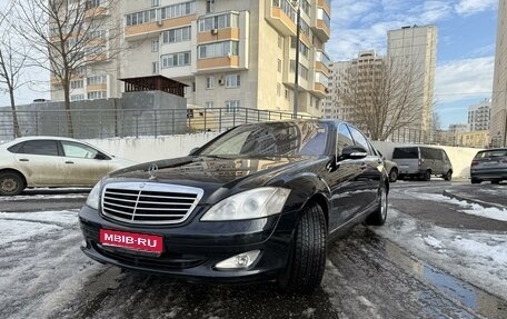 Mercedes-Benz S-Класс, 2007 год, 1 270 000 рублей, 1 фотография