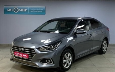 Hyundai Solaris II рестайлинг, 2018 год, 1 350 000 рублей, 1 фотография