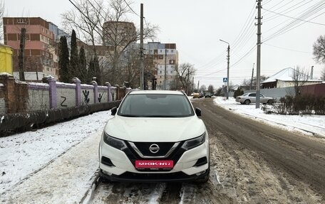 Nissan Qashqai, 2023 год, 2 850 000 рублей, 1 фотография