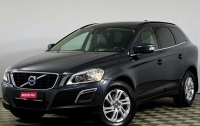 Volvo XC60 II, 2011 год, 1 548 000 рублей, 1 фотография