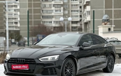 Audi A5, 2019 год, 3 250 000 рублей, 1 фотография