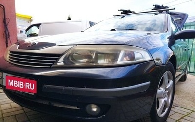 Renault Laguna II, 2003 год, 475 000 рублей, 1 фотография