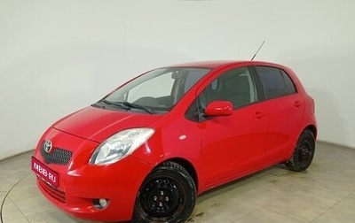 Toyota Yaris III рестайлинг, 2008 год, 650 000 рублей, 1 фотография