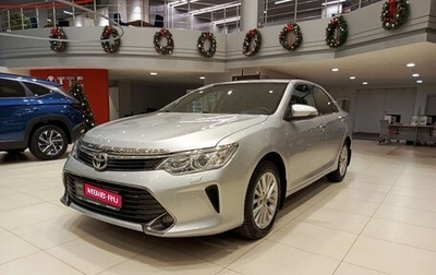 Toyota Camry, 2015 год, 2 150 000 рублей, 1 фотография