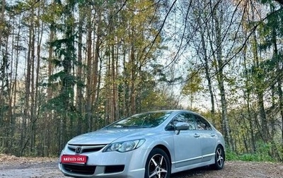 Honda Civic VIII, 2008 год, 620 000 рублей, 1 фотография