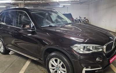 BMW X5, 2015 год, 3 990 000 рублей, 1 фотография