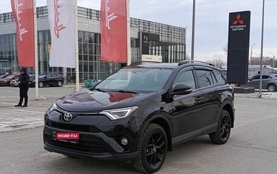 Toyota RAV4, 2019 год, 3 093 400 рублей, 1 фотография