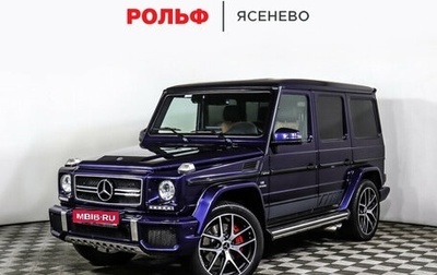 Mercedes-Benz G-Класс AMG, 2017 год, 8 000 000 рублей, 1 фотография