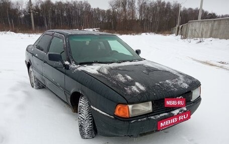 Audi 80, 1991 год, 131 000 рублей, 2 фотография