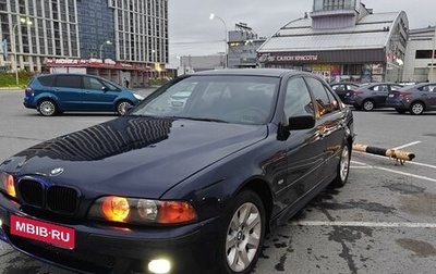 BMW 5 серия, 1996 год, 485 000 рублей, 1 фотография