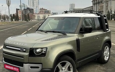 Land Rover Defender II, 2021 год, 7 200 000 рублей, 1 фотография