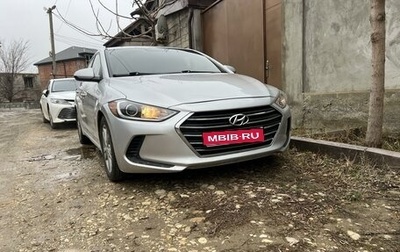 Hyundai Elantra VI рестайлинг, 2016 год, 1 350 000 рублей, 1 фотография