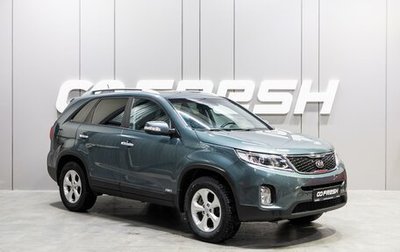 KIA Sorento II рестайлинг, 2016 год, 2 299 000 рублей, 1 фотография