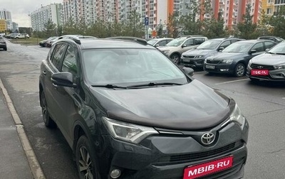 Toyota RAV4, 2017 год, 2 000 000 рублей, 1 фотография