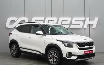 KIA Seltos I, 2021 год, 2 399 000 рублей, 1 фотография