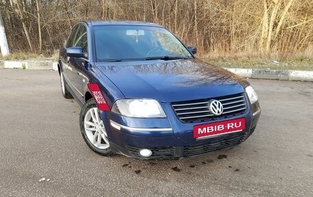 Volkswagen Passat B5+ рестайлинг, 2002 год, 600 000 рублей, 2 фотография