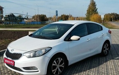 KIA Cerato III, 2013 год, 1 080 000 рублей, 1 фотография