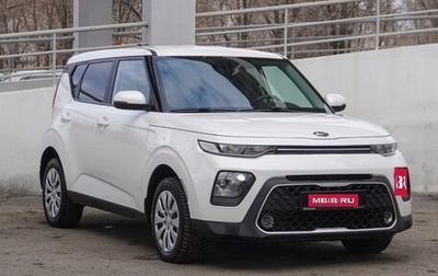 KIA Soul III, 2019 год, 1 849 000 рублей, 1 фотография