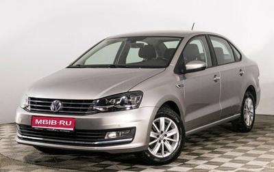 Volkswagen Polo VI (EU Market), 2018 год, 1 190 000 рублей, 1 фотография