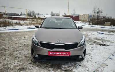 KIA Rio IV, 2020 год, 1 850 000 рублей, 1 фотография