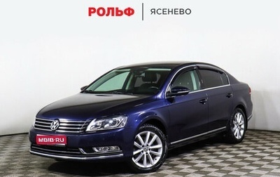 Volkswagen Passat B7, 2013 год, 1 498 000 рублей, 1 фотография