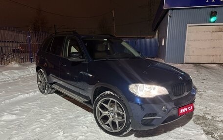 BMW X5, 2013 год, 2 700 000 рублей, 1 фотография