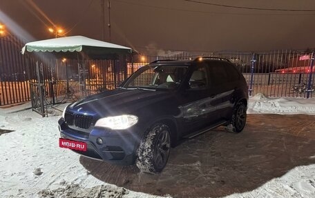 BMW X5, 2013 год, 2 700 000 рублей, 6 фотография