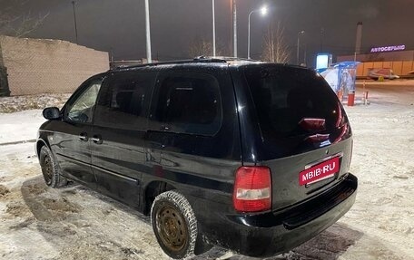 KIA Carnival III, 2005 год, 550 000 рублей, 4 фотография