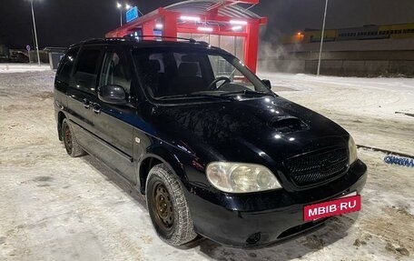 KIA Carnival III, 2005 год, 550 000 рублей, 2 фотография