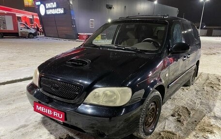 KIA Carnival III, 2005 год, 550 000 рублей, 5 фотография