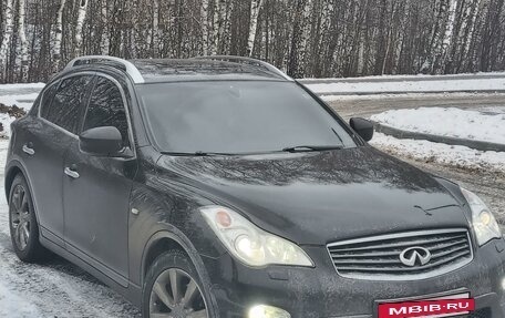 Infiniti EX, 2011 год, 1 700 000 рублей, 2 фотография