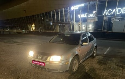 Volkswagen Jetta IV, 2000 год, 276 000 рублей, 1 фотография